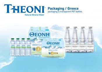 THEONI WATER 47